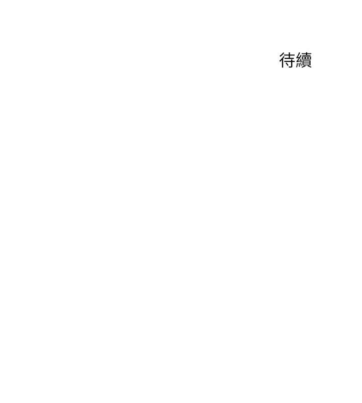 人夫大解放 在线观看 第17話-這就是高潮嗎 漫画图片37