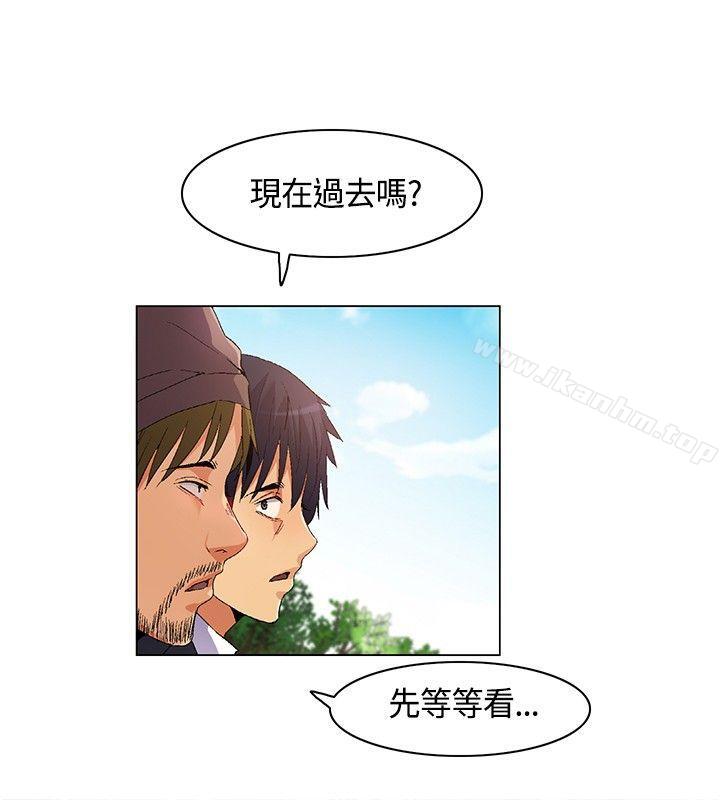 無名島 在线观看 第12話 漫画图片8