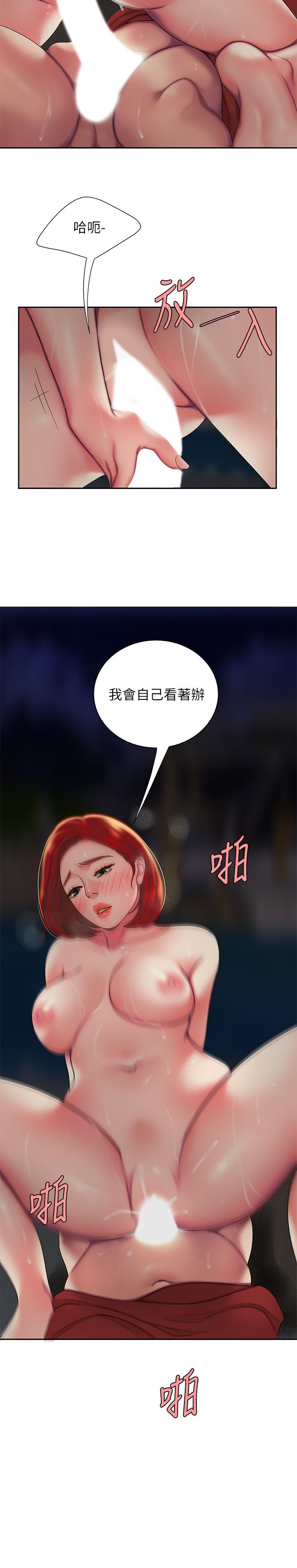 韩漫H漫画 偷吃外送员  - 点击阅读 第50话-与老闆娘激烈的分手炮 24