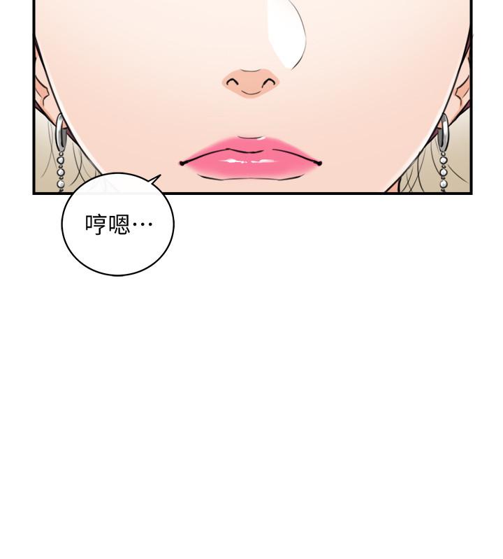 漫画韩国 正妹小主管   - 立即阅读 第90話-我已經是承浩哥的形狀瞭第34漫画图片