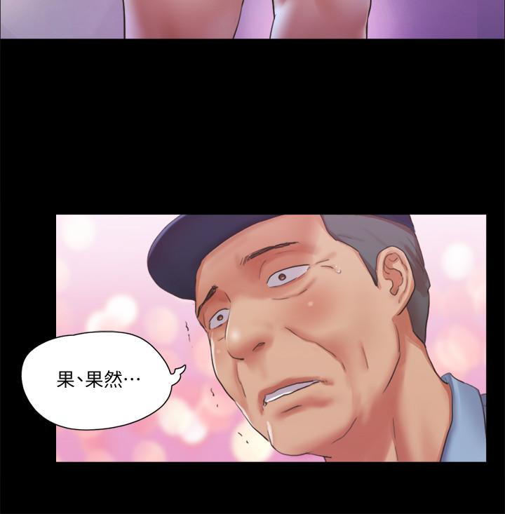 韩漫H漫画 协议换爱  - 点击阅读 第94话-我直接掰开给你看 7