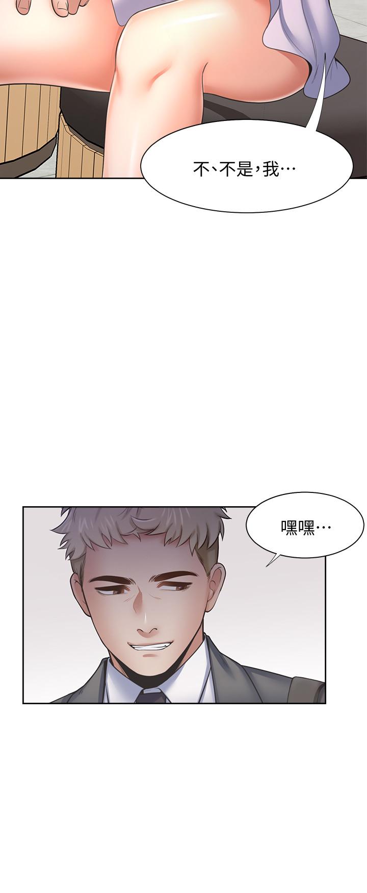 渴望：愛火難耐 在线观看 第53話-想看你被單男上的反應 漫画图片11