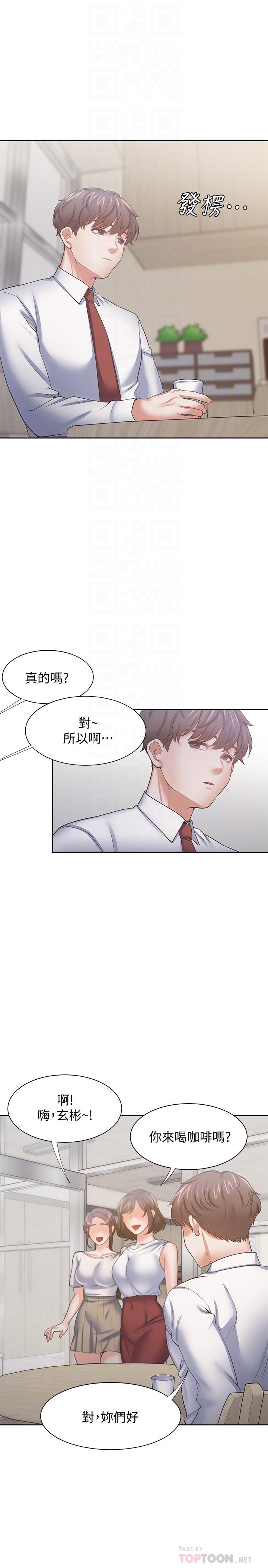 渴望：愛火難耐 在线观看 第53話-想看你被單男上的反應 漫画图片18