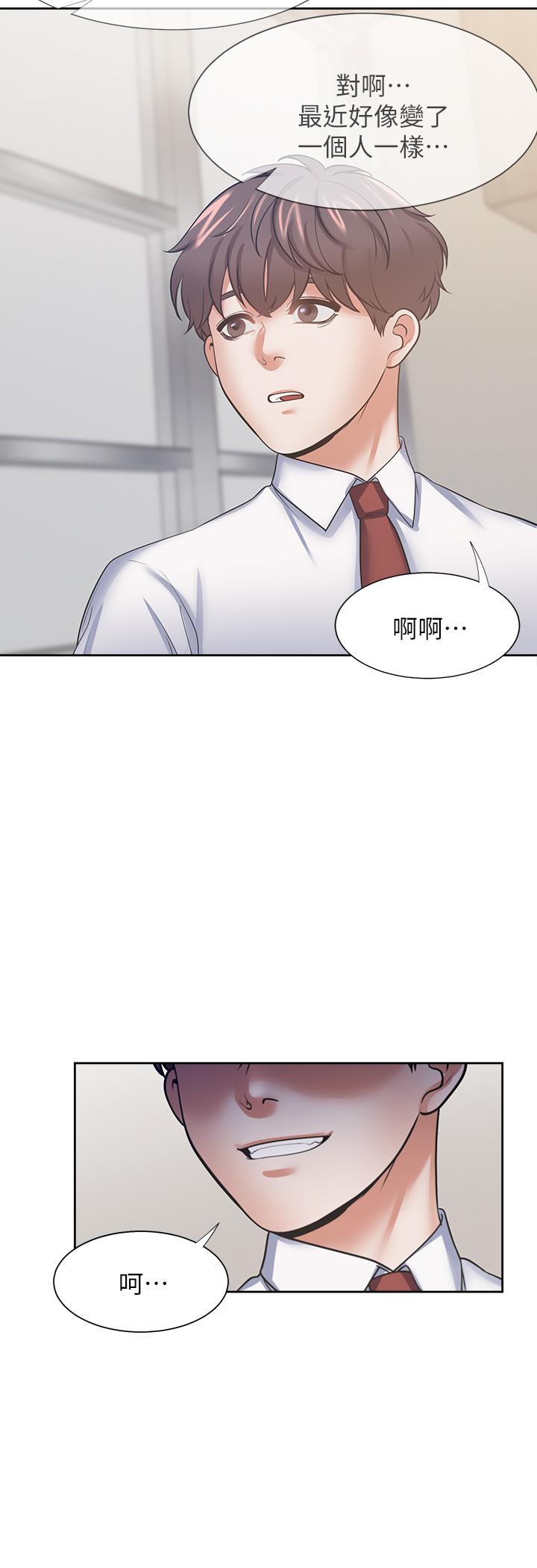 漫画韩国 渴望：愛火難耐   - 立即阅读 第53話-想看你被單男上的反應第23漫画图片