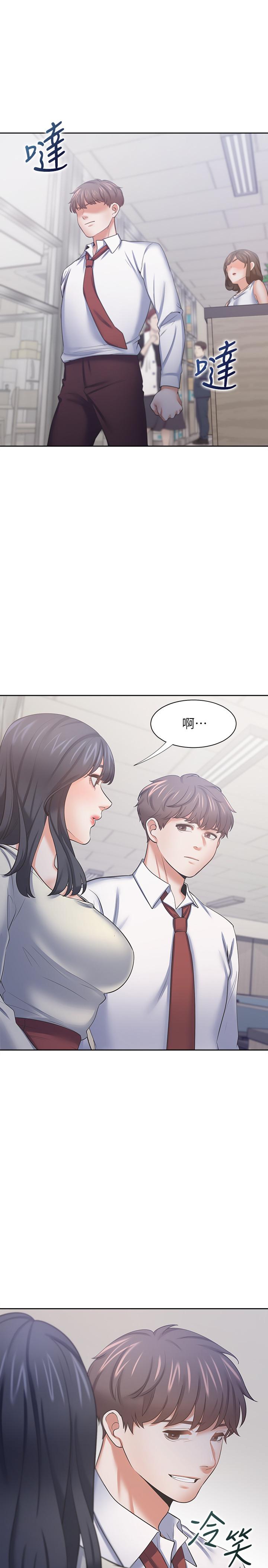 漫画韩国 渴望：愛火難耐   - 立即阅读 第53話-想看你被單男上的反應第30漫画图片