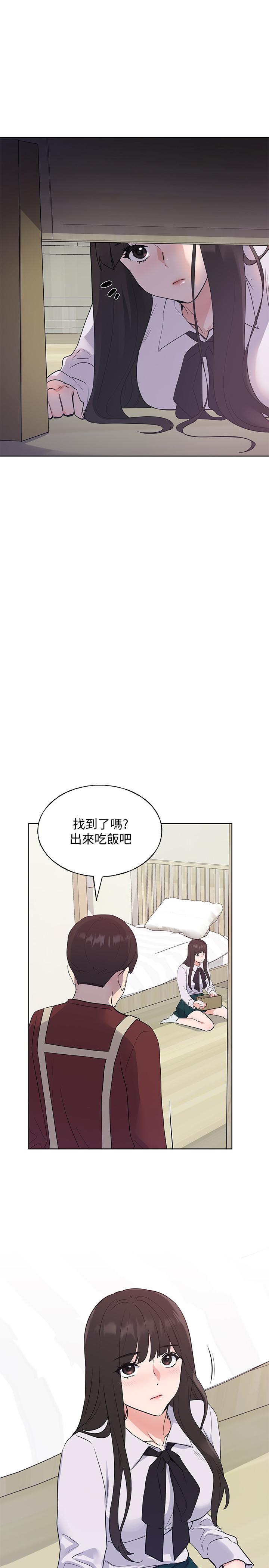 重考生漫画 免费阅读 第102话-丹雅淫蕩的服务 19.jpg
