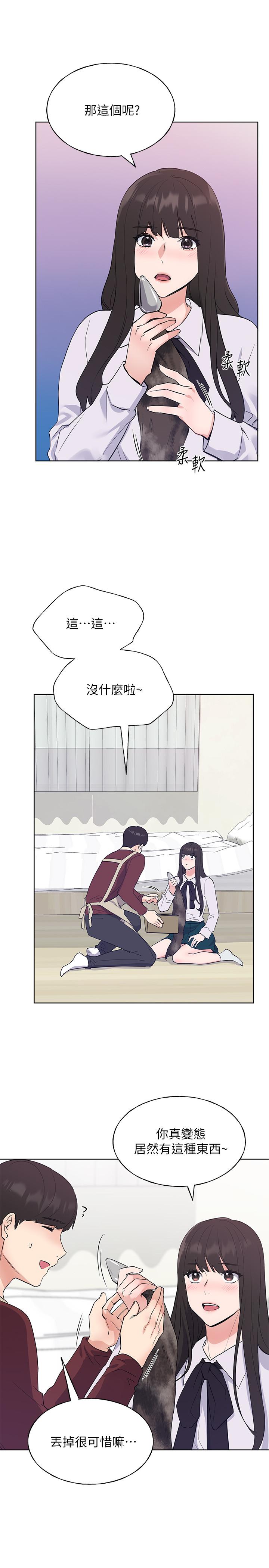 漫画韩国 重考生   - 立即阅读 第102話-丹雅淫蕩的服務第21漫画图片
