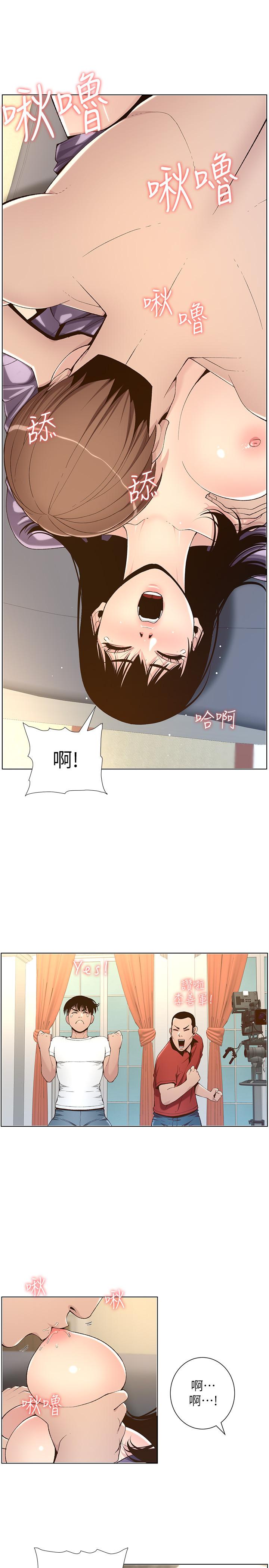 姊妹與繼父漫画 免费阅读 第106话-这是演戏，要忍耐 22.jpg