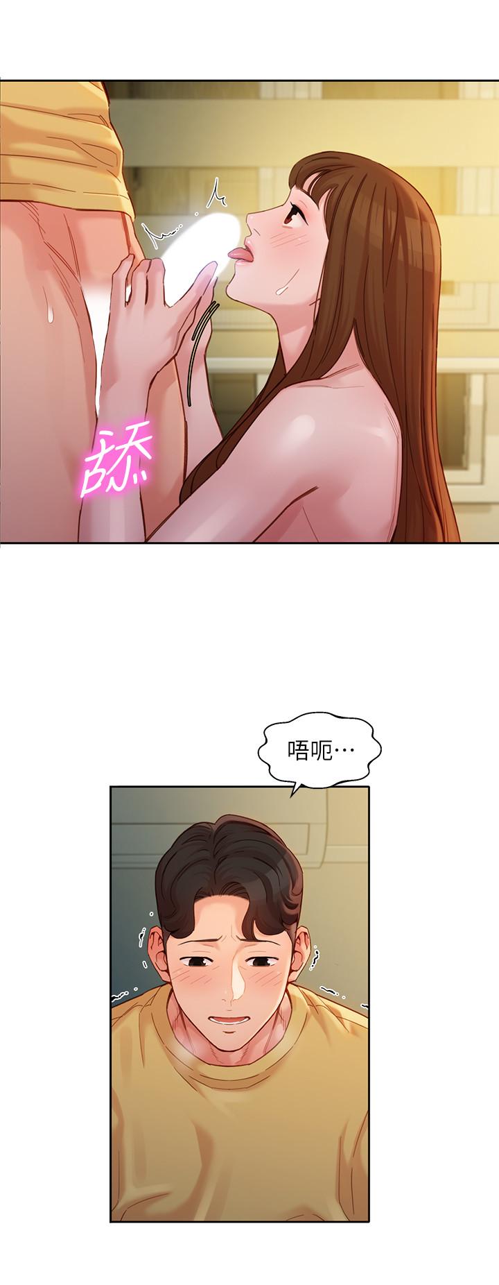 女神寫真 在线观看 第44話-女性友人狹窄的私密處 漫画图片9