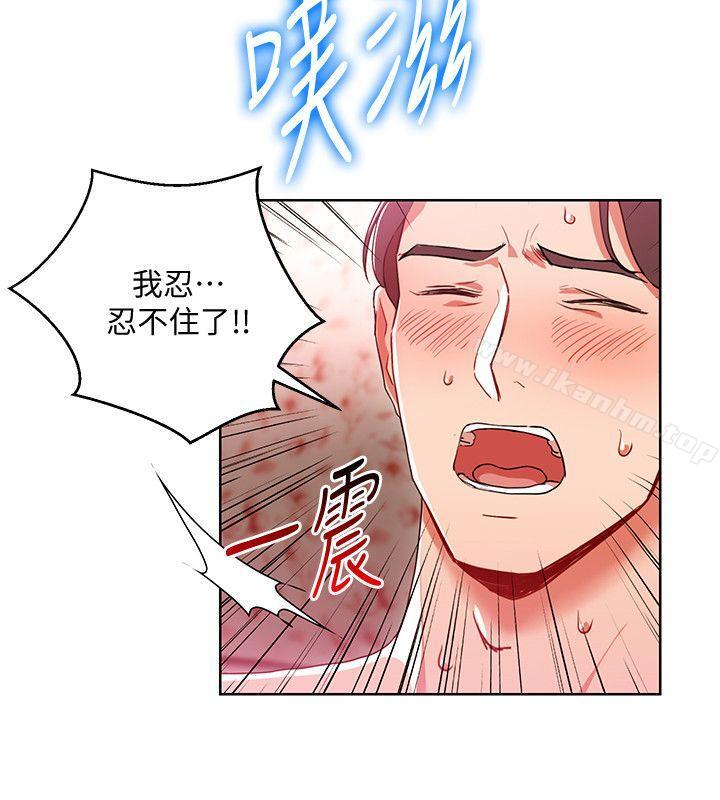 玩轉女上司 在线观看 第11話-陷入危機的李賢芝代理 漫画图片12