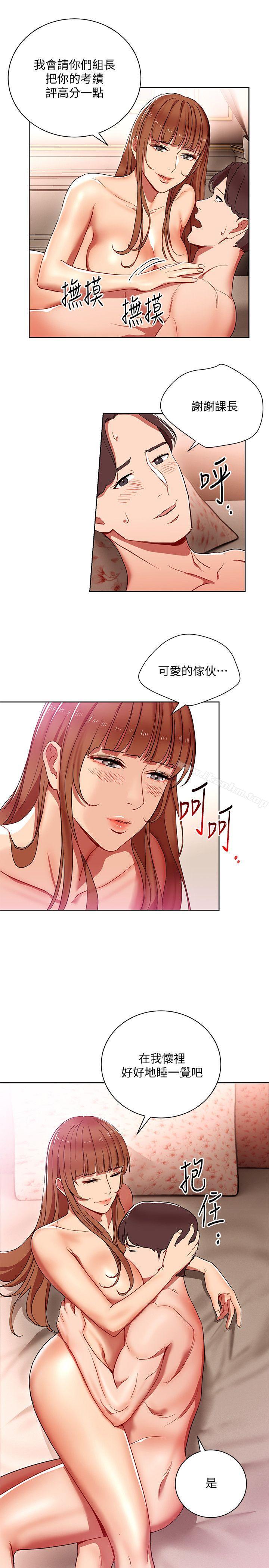 玩轉女上司 在线观看 第11話-陷入危機的李賢芝代理 漫画图片15