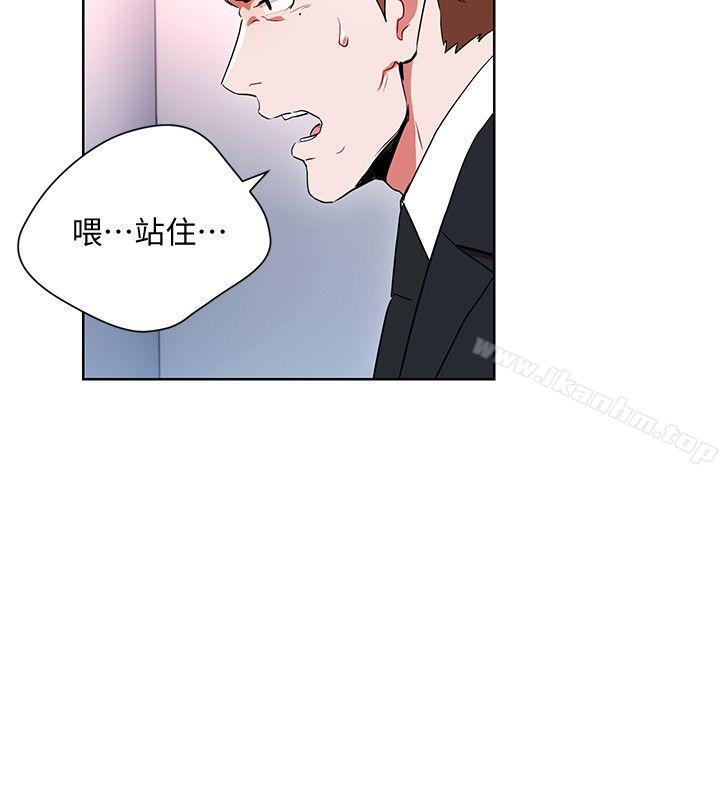 韩漫H漫画 玩转女上司  - 点击阅读 第11话-陷入危机的李贤芝代理 22