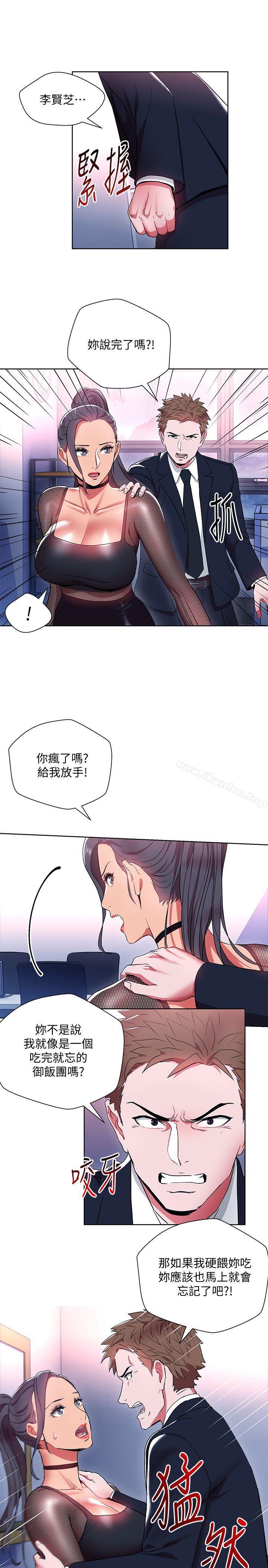 韩漫H漫画 玩转女上司  - 点击阅读 第11话-陷入危机的李贤芝代理 23