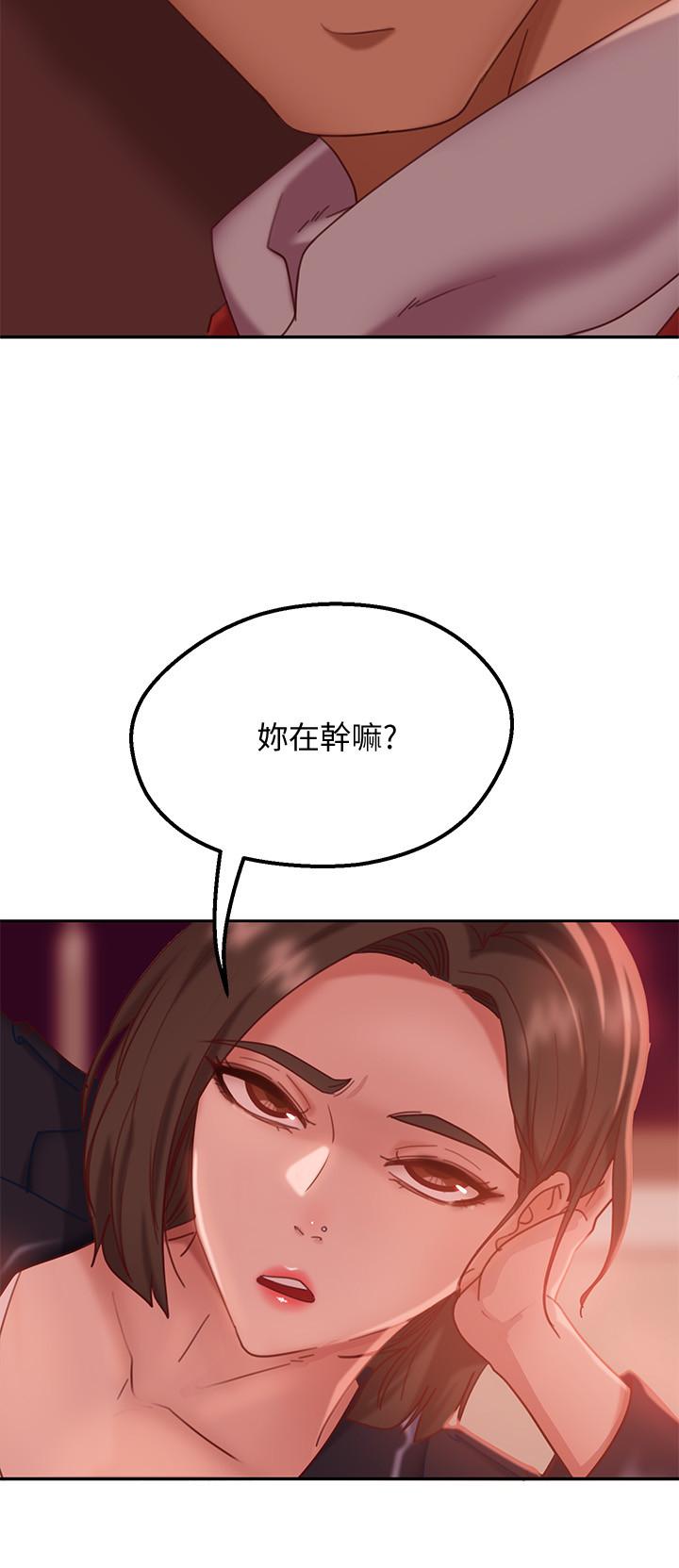 不良女房客 在线观看 第12話-用身體確認心意的心亞 漫画图片17