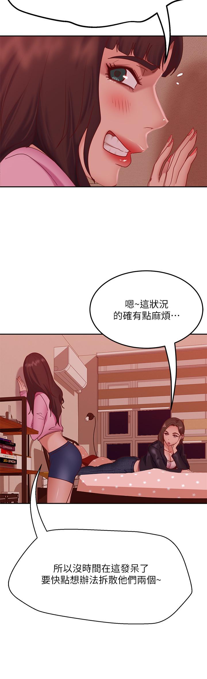 不良女房客 第12話-用身體確認心意的心亞 韩漫图片19