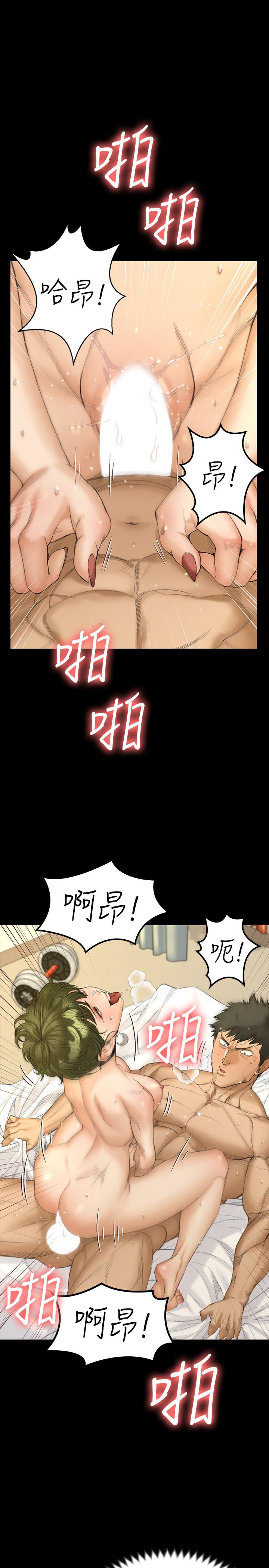 漫画韩国 淫新小套房   - 立即阅读 第141話-讓珠妍後悔去留學的小江霖第23漫画图片