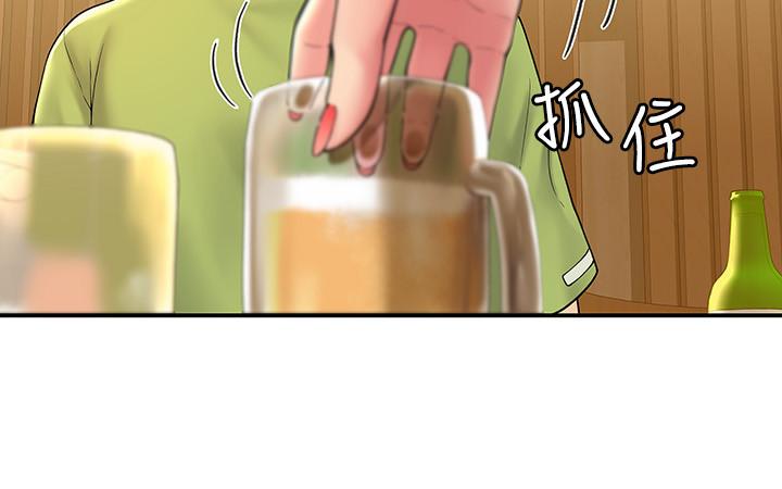 大學棒棒堂漫画 免费阅读 第32话-解救耀祖的侠女 23.jpg