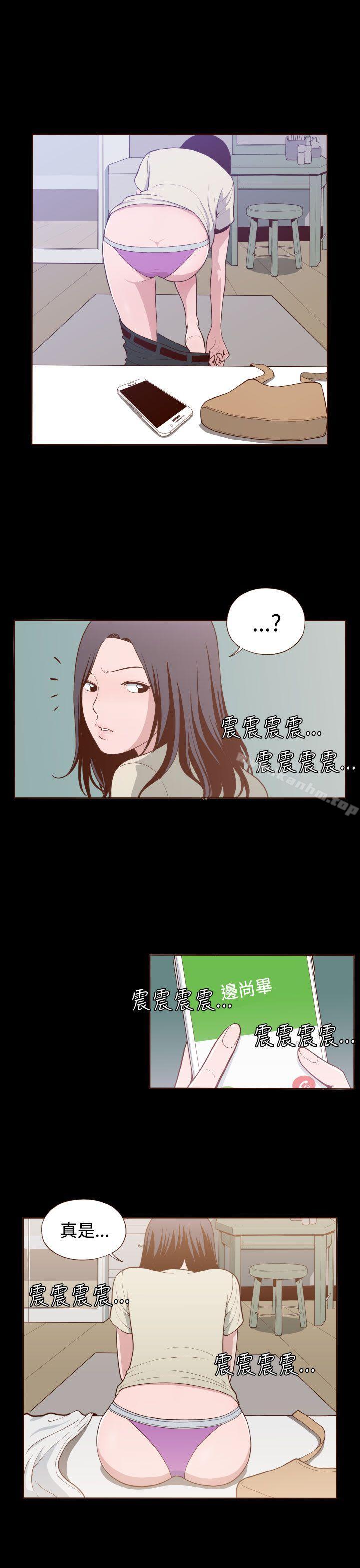 無法隱藏 在线观看 第6話 漫画图片15