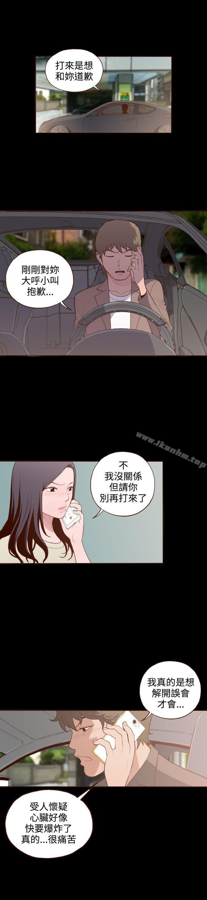 韩漫H漫画 无法隐藏  - 点击阅读 第6话 17