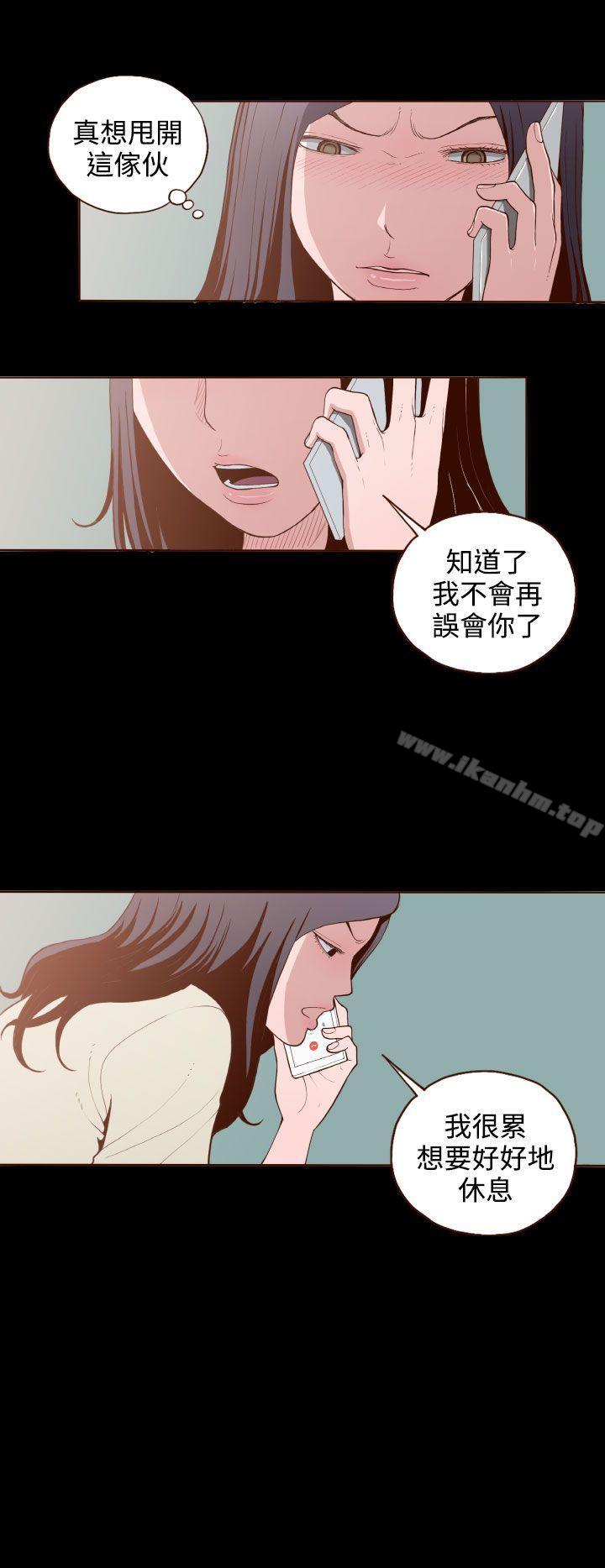 韩漫H漫画 无法隐藏  - 点击阅读 第6话 18