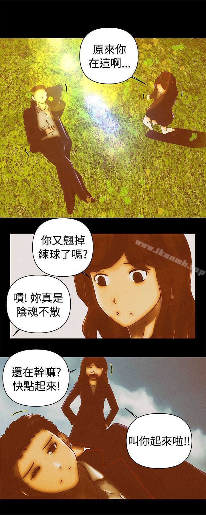 韩漫H漫画 Commission  - 点击阅读 Commission(完结) 最终话 15