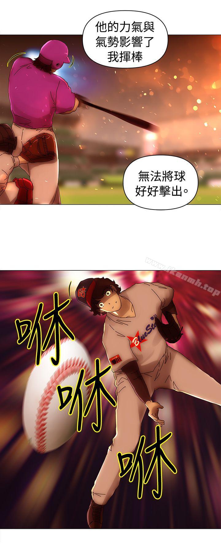 Commission 在线观看 Commission(完結) 最終話 漫画图片6