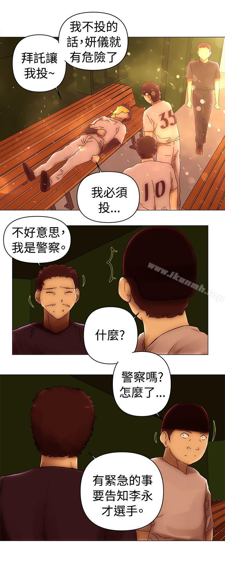 漫画韩国 Commission   - 立即阅读 Commission(完結) 最終話第22漫画图片