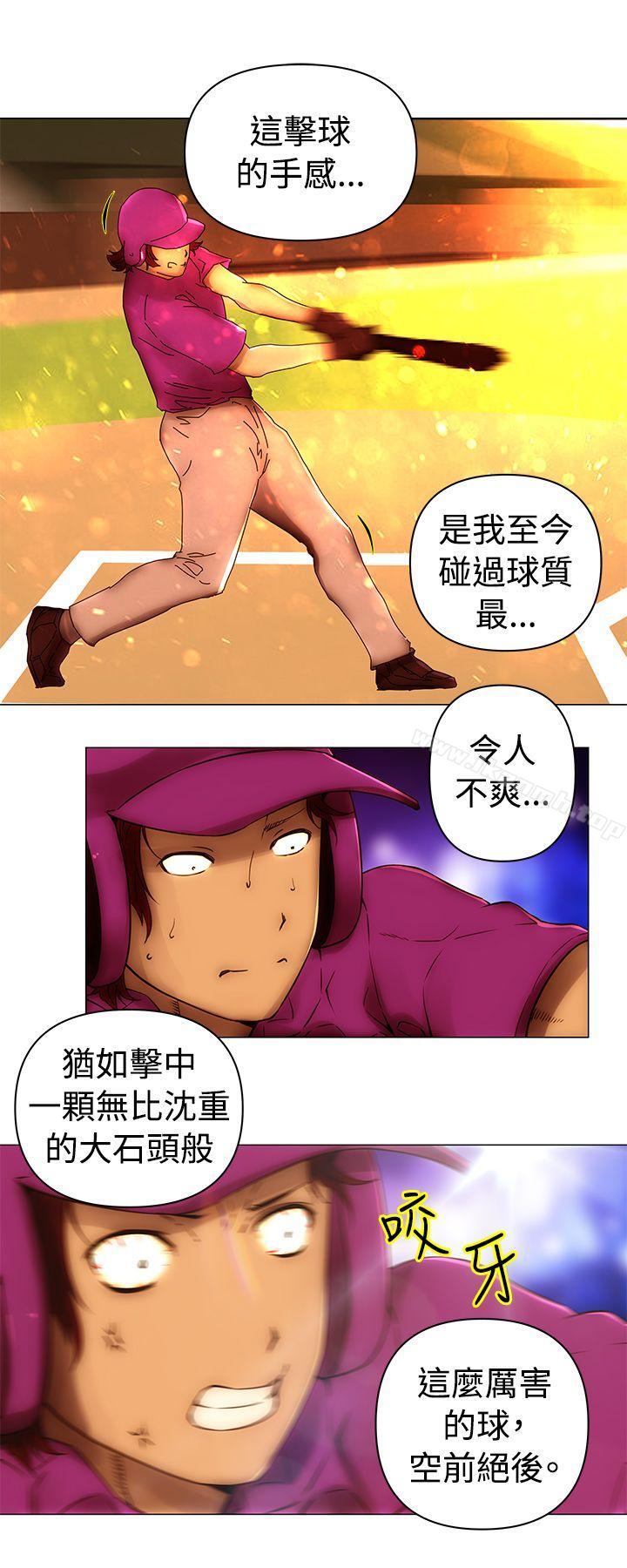 漫画韩国 Commission   - 立即阅读 Commission(完結) 最終話第5漫画图片