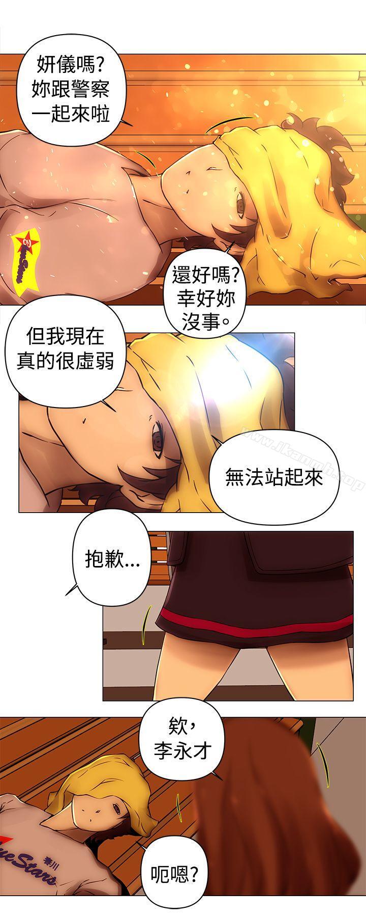 漫画韩国 Commission   - 立即阅读 Commission(完結) 最終話第26漫画图片