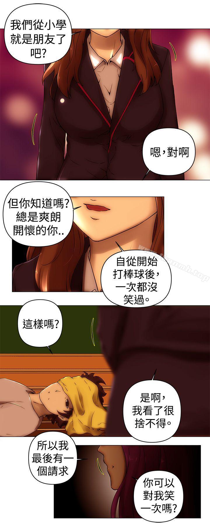 韩漫H漫画 Commission  - 点击阅读 Commission(完结) 最终话 27