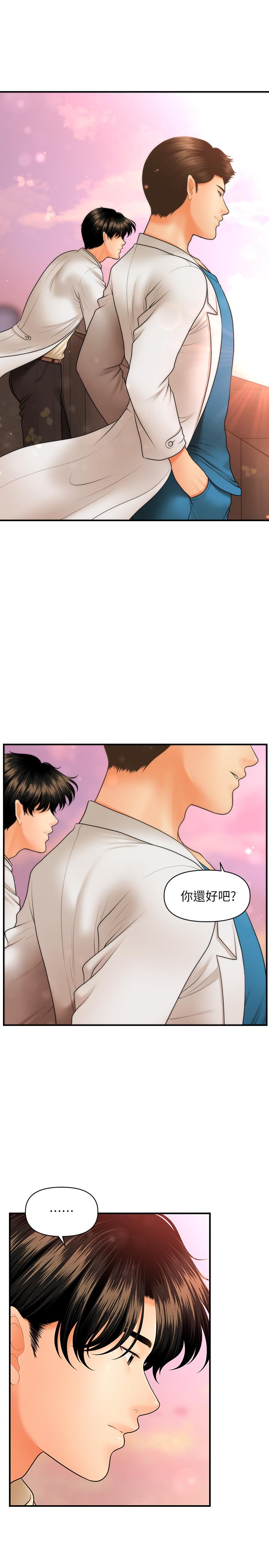 韩漫H漫画 医美奇鸡  - 点击阅读 第40话-被逼入绝境的立娴 28