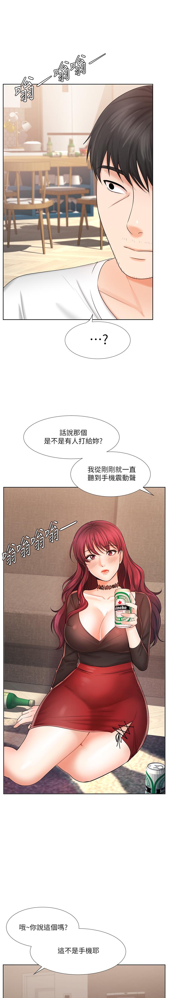 漫画韩国 業績女王   - 立即阅读 第10話-大叔，放別的東西進來吧第1漫画图片