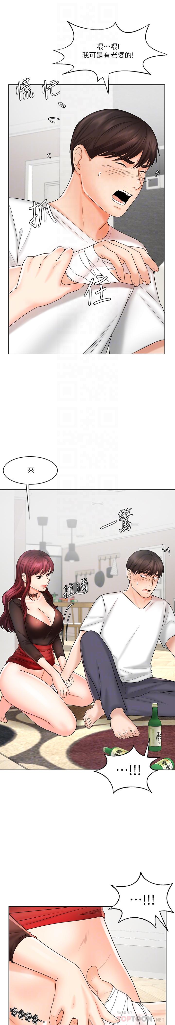 韩漫H漫画 业绩女王  - 点击阅读 第10话-大叔，放别的东西进来吧 6