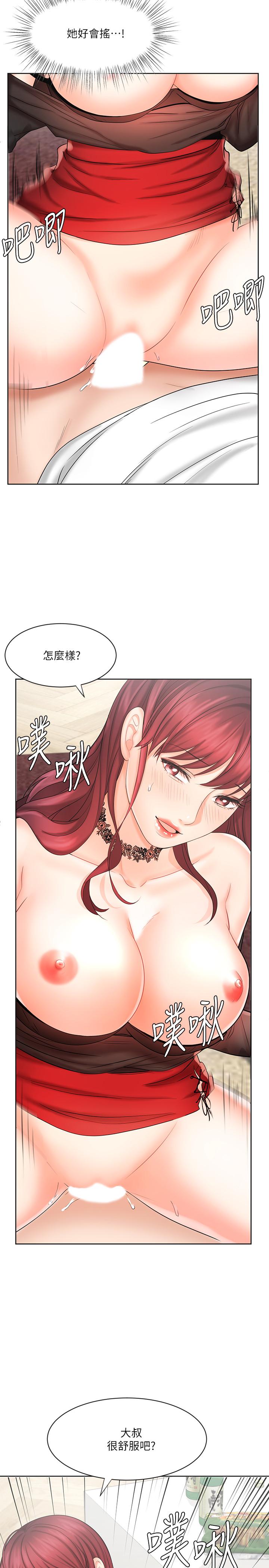 業績女王 在线观看 第10話-大叔，放別的東西進來吧 漫画图片29