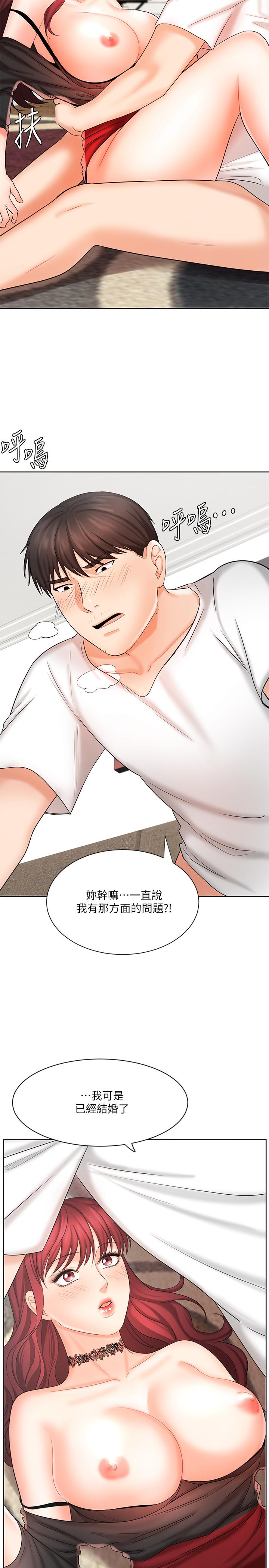 韩漫H漫画 业绩女王  - 点击阅读 第10话-大叔，放别的东西进来吧 31