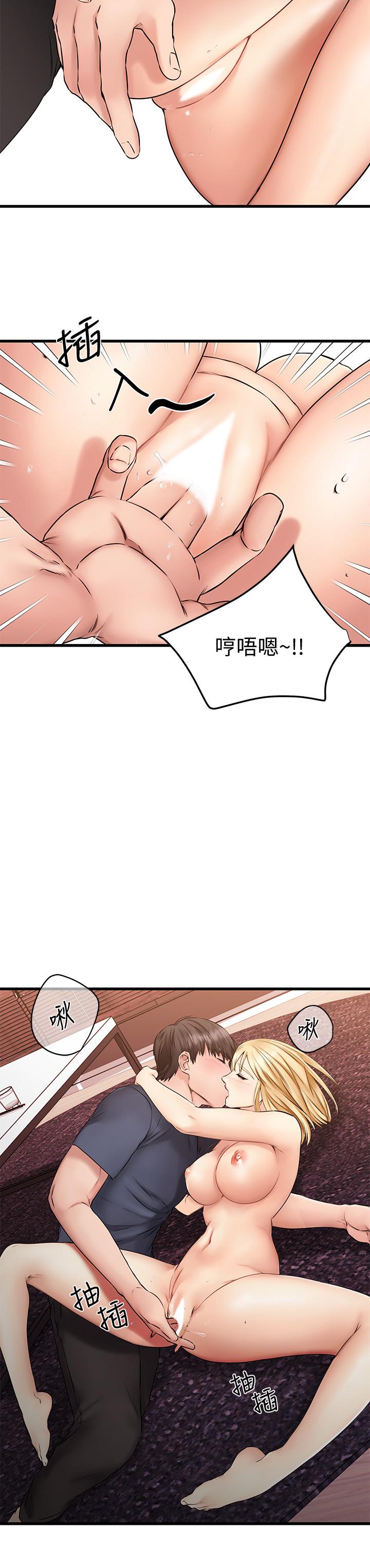 韩漫H漫画 我的好友太超过!  - 点击阅读 第5话-拉近陌生男女关係的办法 32