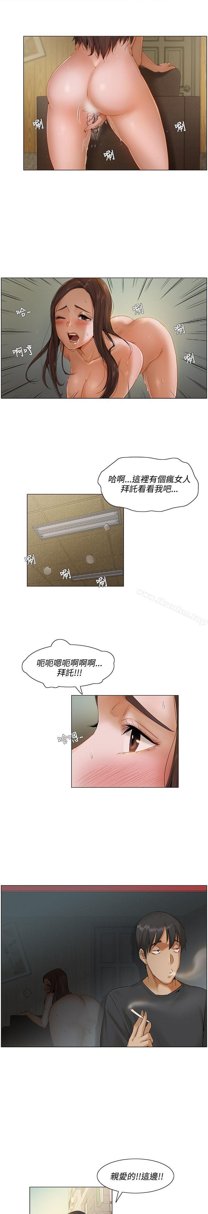 拜託，姦視我吧漫画 免费阅读 第4话 13.jpg