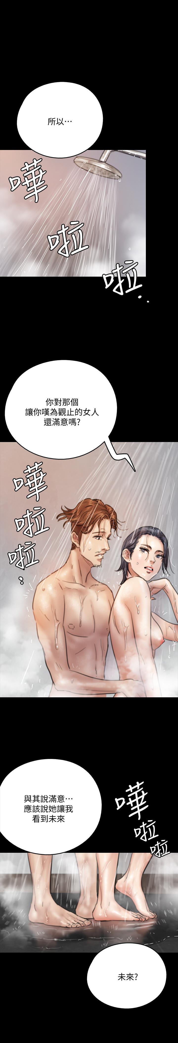 漫画韩国 偶像女優   - 立即阅读 第9話-讓男人滿足第19漫画图片