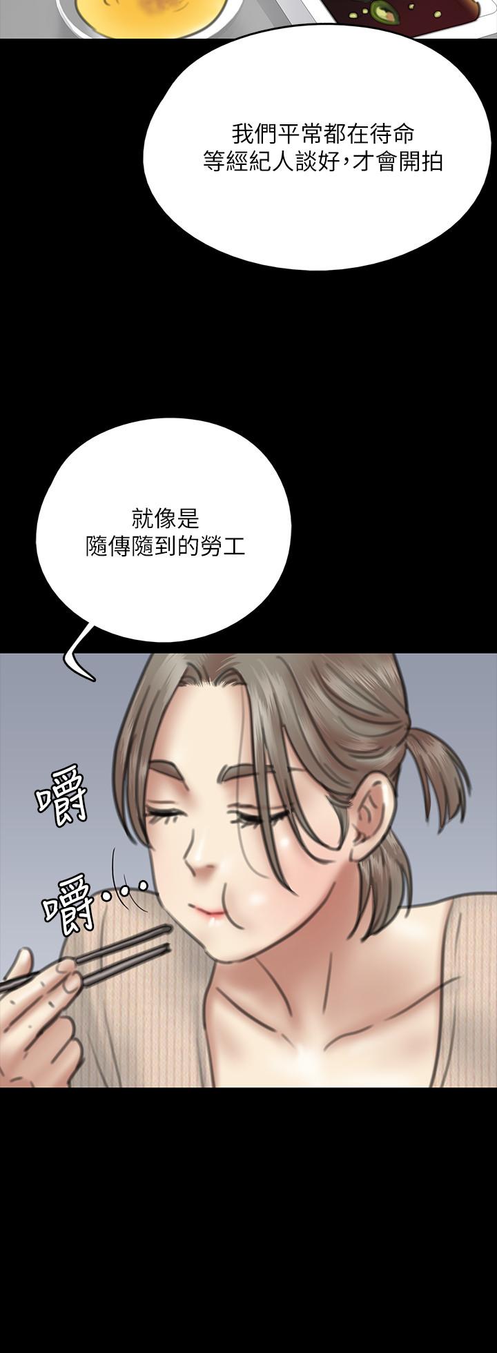 漫画韩国 偶像女優   - 立即阅读 第9話-讓男人滿足第26漫画图片