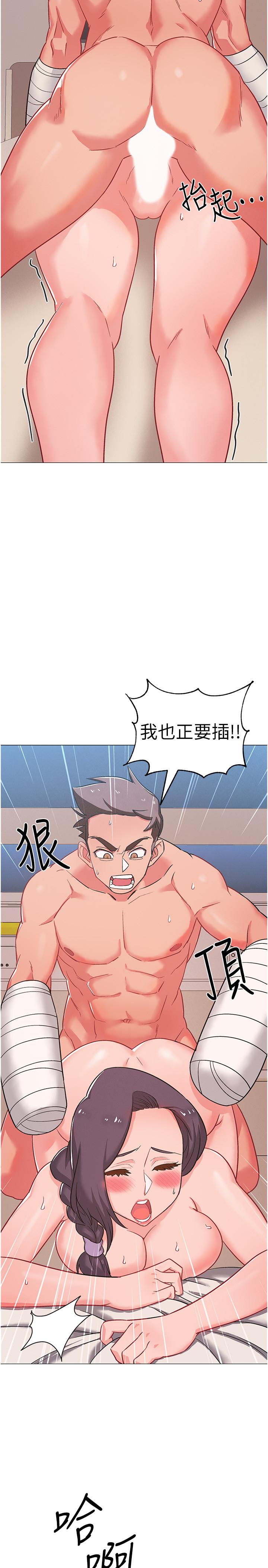 韩漫H漫画 入伍倒数中  - 点击阅读 第45话-佳静自然摆动的腰身 2