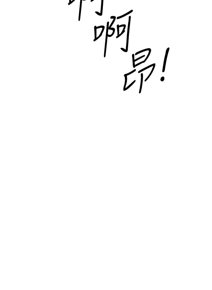 韩漫H漫画 入伍倒数中  - 点击阅读 第45话-佳静自然摆动的腰身 3