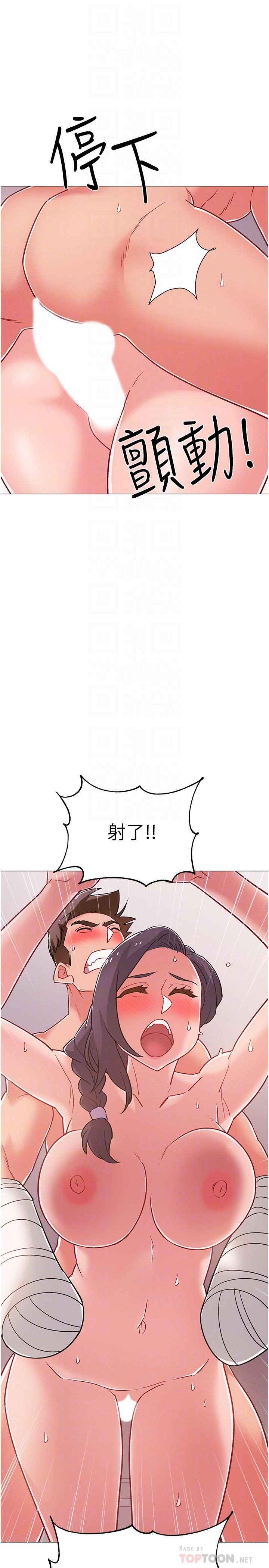 入伍倒數中 在线观看 第45話-佳靜自然擺動的腰身 漫画图片16