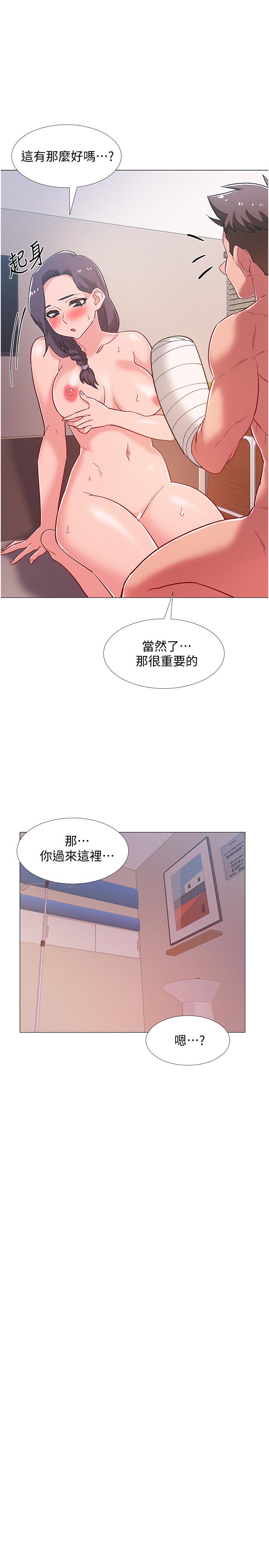 入伍倒數中漫画 免费阅读 第45话-佳静自然摆动的腰身 24.jpg