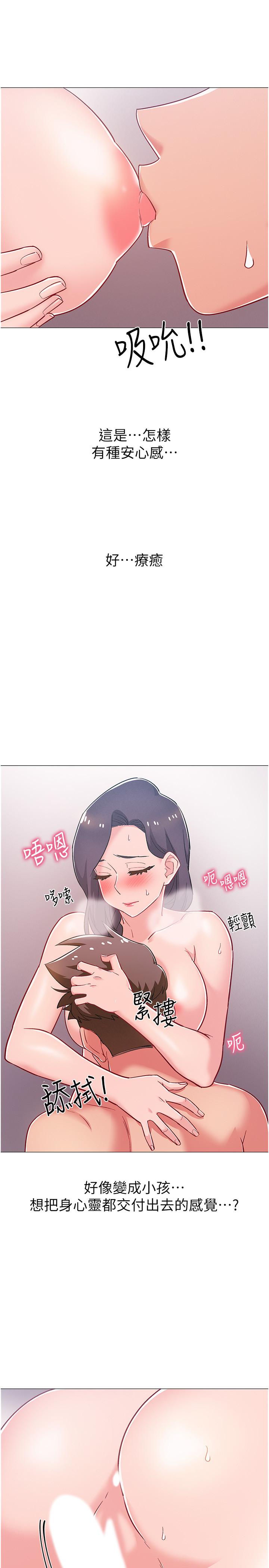 韩漫H漫画 入伍倒数中  - 点击阅读 第45话-佳静自然摆动的腰身 28