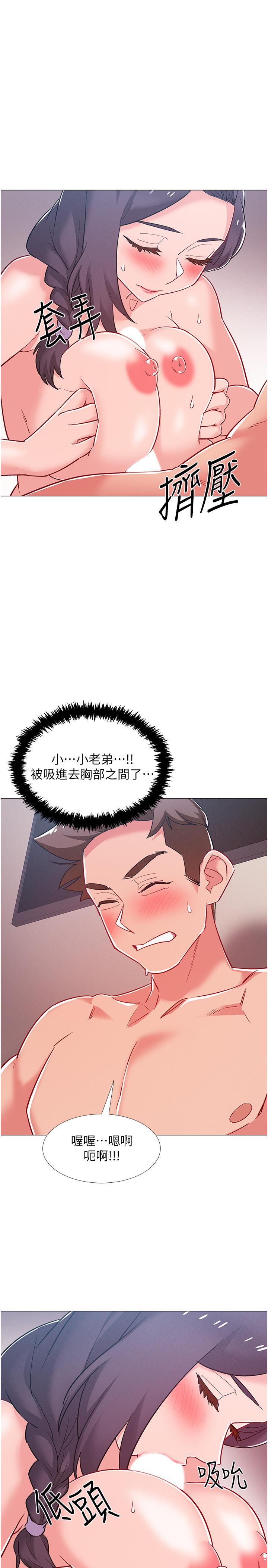 入伍倒數中 在线观看 第45話-佳靜自然擺動的腰身 漫画图片34