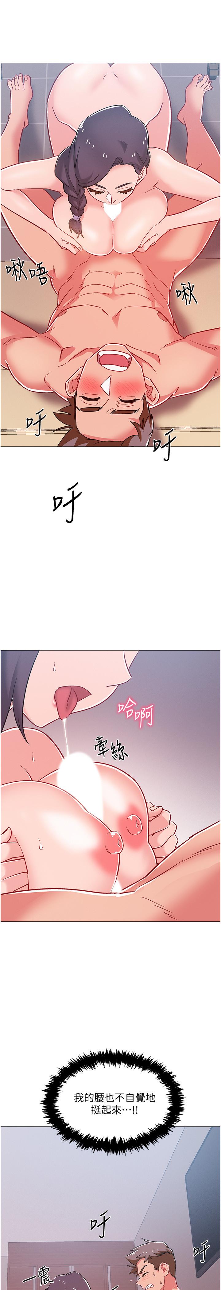 入伍倒數中 在线观看 第45話-佳靜自然擺動的腰身 漫画图片36