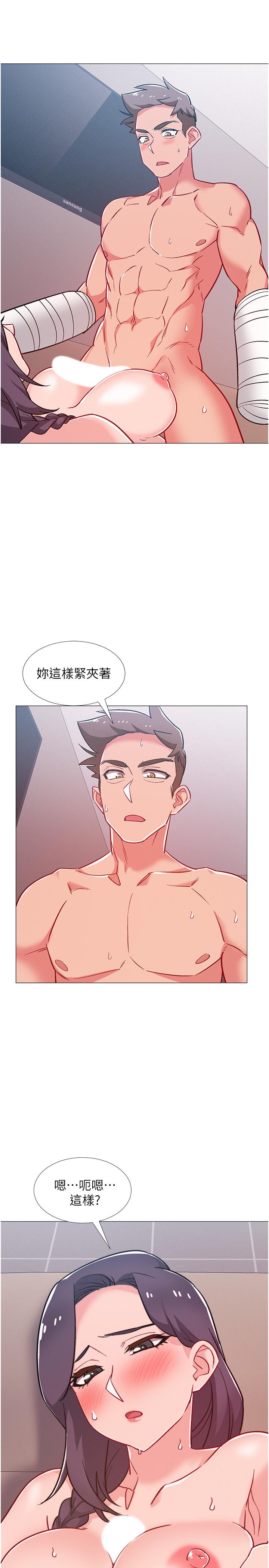 入伍倒數中 在线观看 第45話-佳靜自然擺動的腰身 漫画图片40