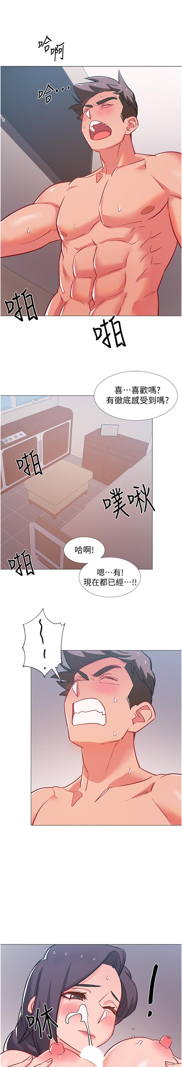 入伍倒數中漫画 免费阅读 第45话-佳静自然摆动的腰身 44.jpg