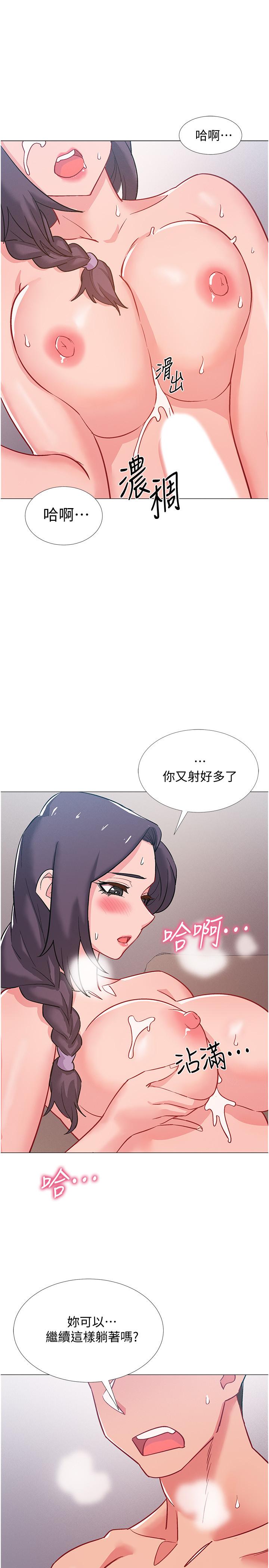 入伍倒數中漫画 免费阅读 第45话-佳静自然摆动的腰身 46.jpg