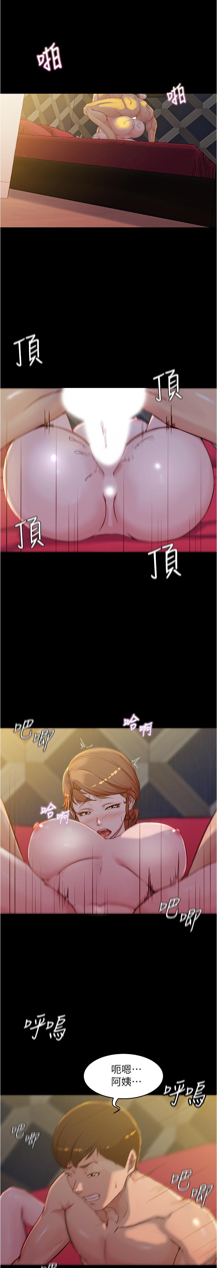 漫画韩国 小褲褲筆記   - 立即阅读 第33話-變得更淫蕩更大膽第5漫画图片